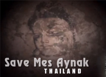 VDO รวมพลังชาวไทยปกป้องอารยธรรมโลก Mes Aynak