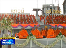 มหาวิทยาลัยบูรพาจัดตักบาตรพระ 1,111 รูป