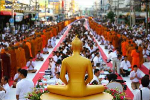 ตักบาตรชัยภูมิ พระ 11,111 รูป ณ บริเวณอนุสาวรีย์เจ้าพ่อพญาแล