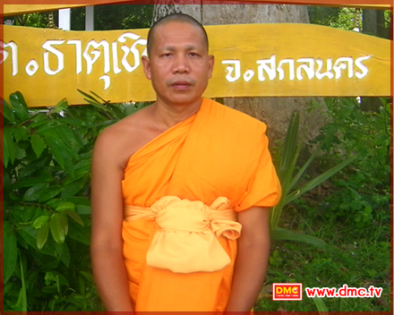 ผลการปฏิบัติธรรม พระวันชัย สุวาโท