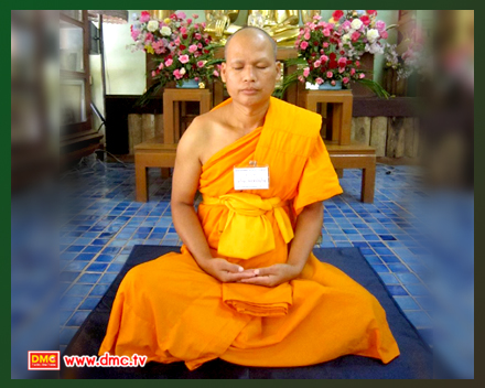 ผลการปฏิบัติธรรม พระเจริญ ติกฺขปญฺโญ