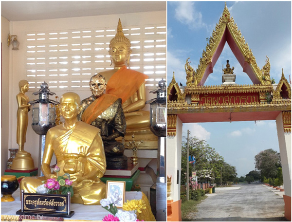 เกาะติดความปลื้ม 21 มกราคม "ลูกหลานหลวงปู่ใจสู้ฟื้นฟูศีลธรรมโลก"