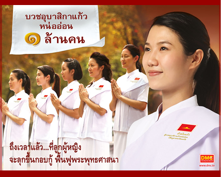 หญิงเหล็ก...หัวใจไม่เคยแพ้