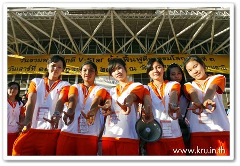 ขอเชิญนิสิตนักศึกษา ระดับอุดมศึกษา 10,000 คน ร่วมสมัครเป็น V-Cheer