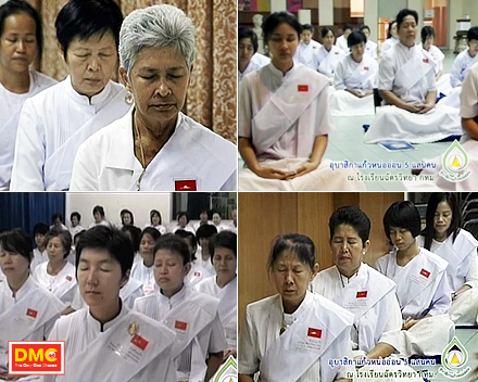 อย่างแรงอุบาสิกาแก้วหน่ออ่อน