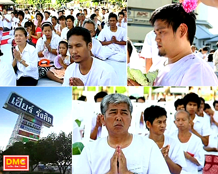 อุปสมบทหมู่เข้าพรรษาหนึ่งแสนรูป ทุกหมู่บ้าน...ทั่วไทย (รังสิต)