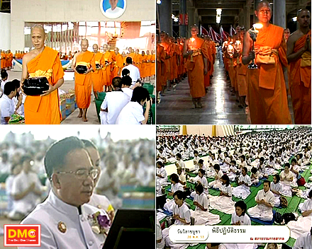 ทบทวนบุญงานวันวิสาขบูชา ณ วัดพระธรรมกาย