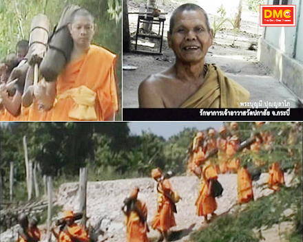 อย่างแรง ธุดงค์ธรรมชัย