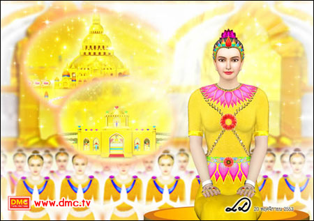 The Birth of a Meritorious Person