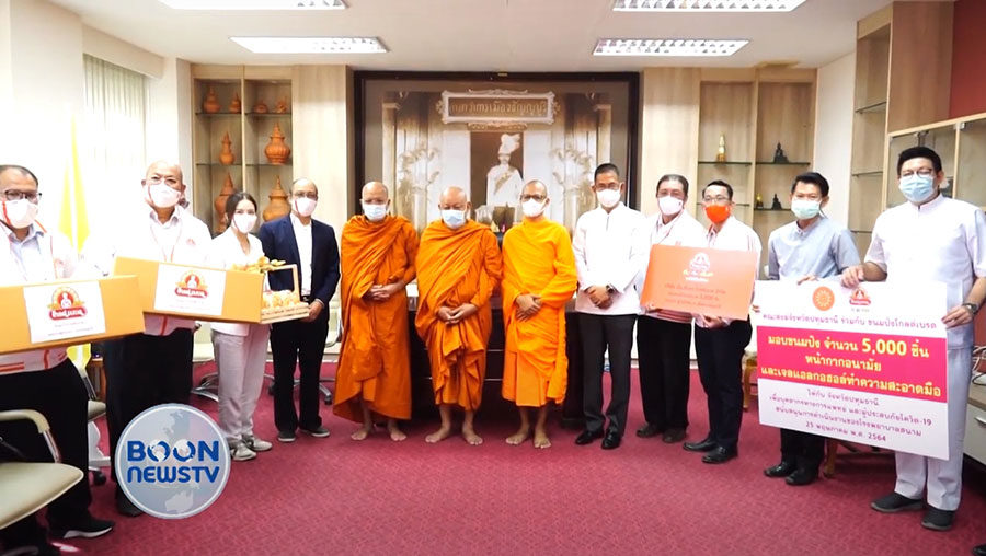 คณะสงฆ์จังหวัดปทุมธานี มอบสิ่งของแก่ชาวจังหวัดปทุมธานี