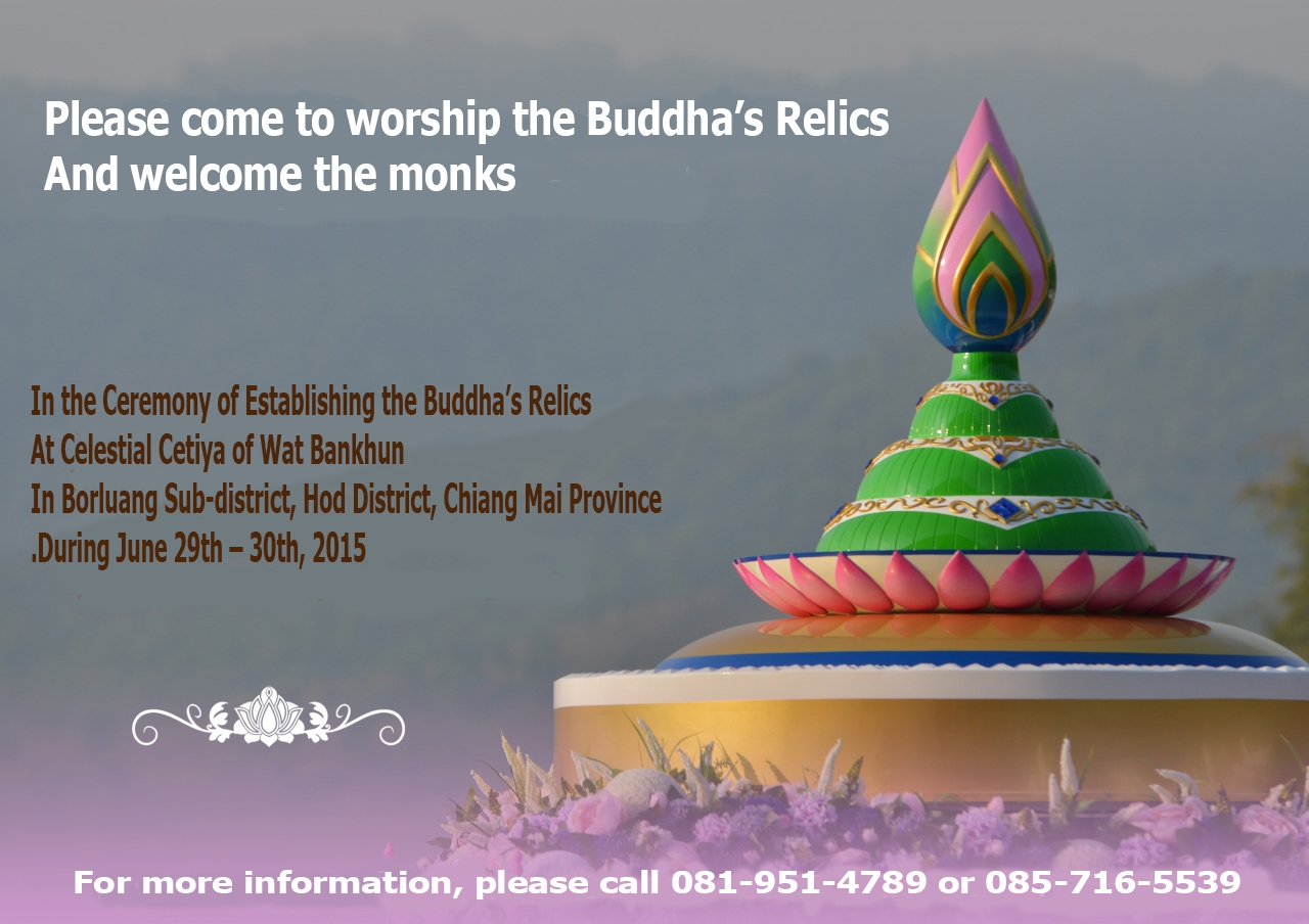 Wat Bankhun 29 - 30 June 2015