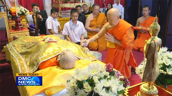 พิธีพระราชทานน้ำหลวงสรงศพพระพุทธวรญาณ