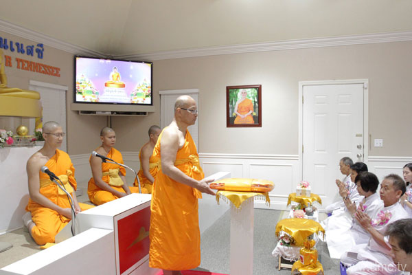วัดพระธรรมกายเทนเนสซี จัดงานบุญบูชาข้าวพระ