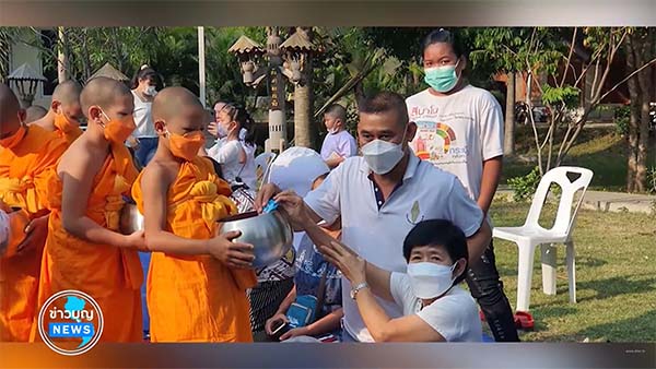 ธุดงคสถานเมืองลพบุรี จัดพิธีตักบาตรสามเณรใหม่ 