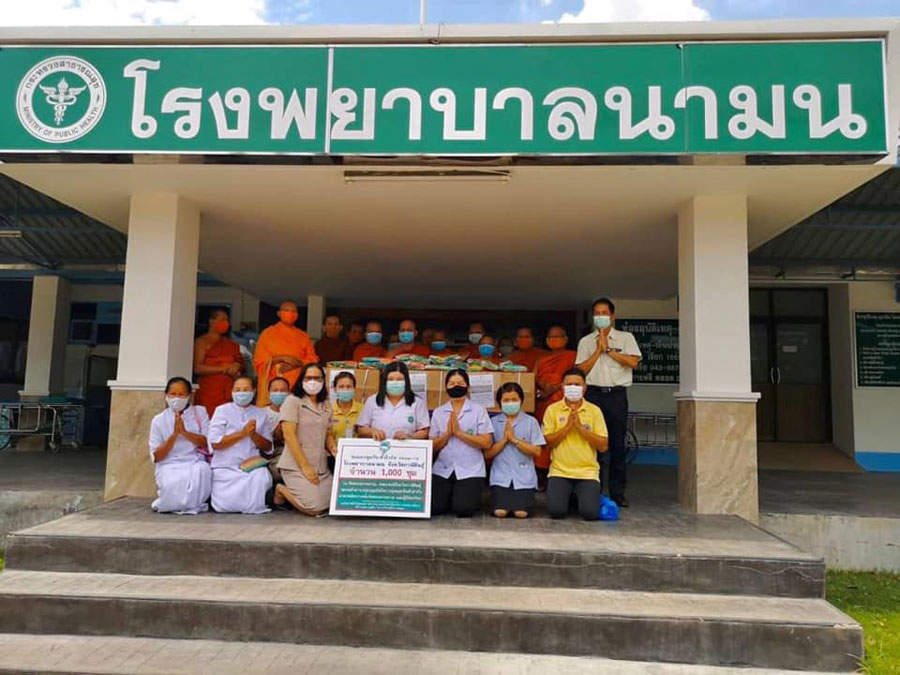 คณะศิษย์วัดพระธรรมกาย มอบชุดป้องกันไวรัสโควิด-19 แก่ รพ.ในจ.กาฬสินธุ์