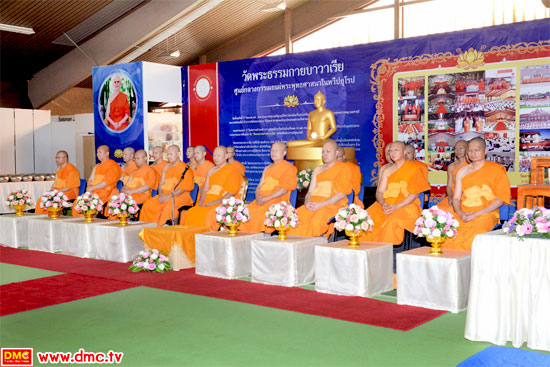วัดพระธรรมกายบาวาเรีย จัดพิธีทอดกฐินสามัคคี