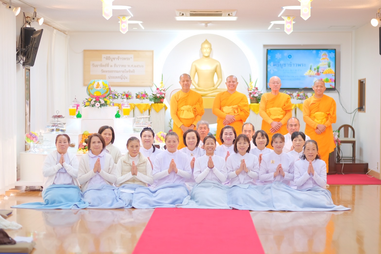 วัดพระธรรมกายโทชิหงิ จัดงานบุญบูชาข้าวพระ