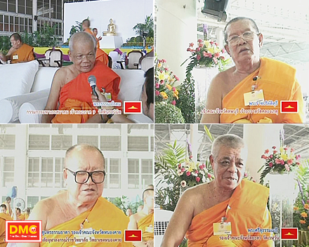 นานาทัศนะของพระมหาเถระในงานวันคุ้มครองโลก 22 เมษายน พ.ศ.2553