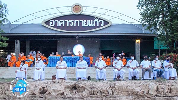 ศูนย์ปฏิบัติธรรมกำแพงเพชร จัดพิธีทอดผ้าป่า 