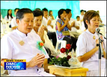 พิธีทอดผ้าป่ากองทุนแสงสว่าง สร้างศูนย์อบรมจังหวัดระยอง