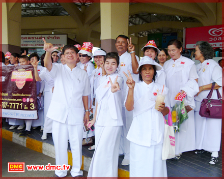 เมืองแห่งทองคำ...กำลังมาแรง