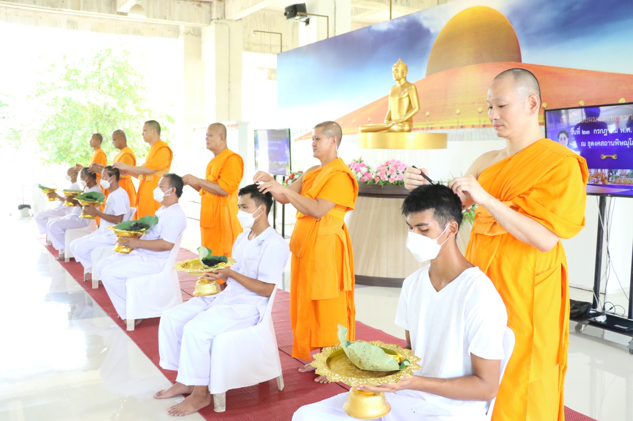 ธุดงคสถานพิษณุโลก จัดตัดปอยผม ขอขมา มอบบาตรและผ้าไตร รุ่นเข้าพรรษา