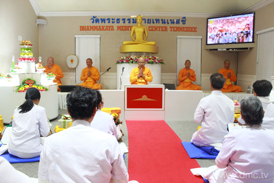 วัดพระธรรมกายเทนเนสซี จัดพิธีบูชาข้าวพระ