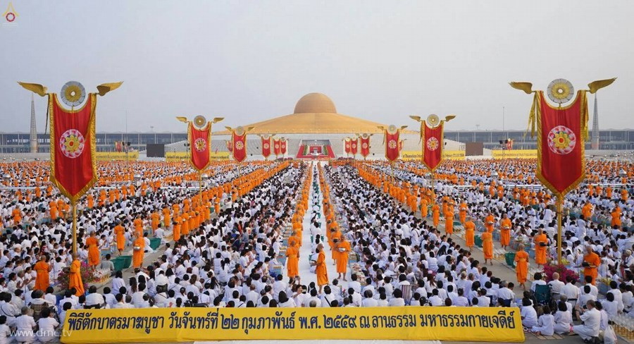 ประมวลภาพวันมาฆบูชา ปี 2559 ณ วัดพระธรรมกาย