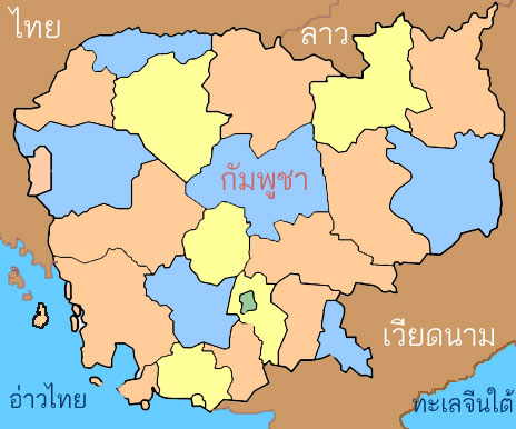 ทำเลที่ตั้ง ของประเทศกัมพูชา