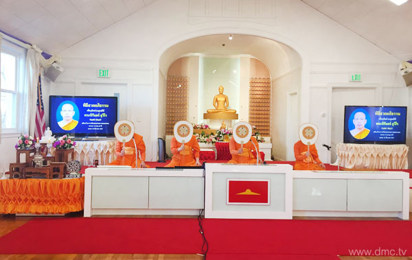 วัดพระธรรมกายบอสตัน จัดงานสวดอภิธรรมแด่พระอาจารย์นิรันดร์ สุวีโร