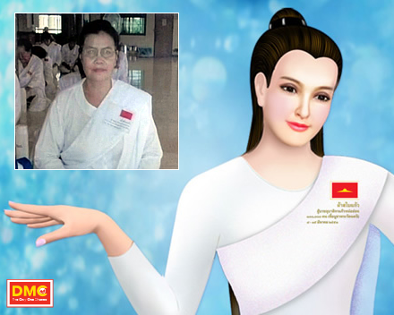 ผลการปฏิบัติธรรม อุบาสิกาแก้วหน่ออ่อน รุ่นห้าแสนคน