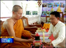 พิธีเปิด โครงการศูนย์การเรียนรู้ทางพระพุทธศาสนา