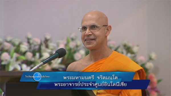 สรุปประเด็นร.ร.อนุบาลฯ วันพุธที่ 19 มีนาคม พ.ศ. 2557