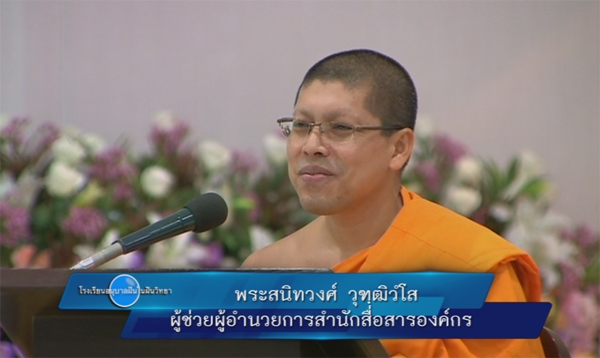 สรุปประเด็นร.ร.อนุบาลฯ วันศุกร์ที่ 28 มีนาคม พ.ศ. 2557