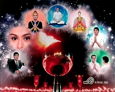ปรโลกนิวส์...บุพเพสันนิวาส 4