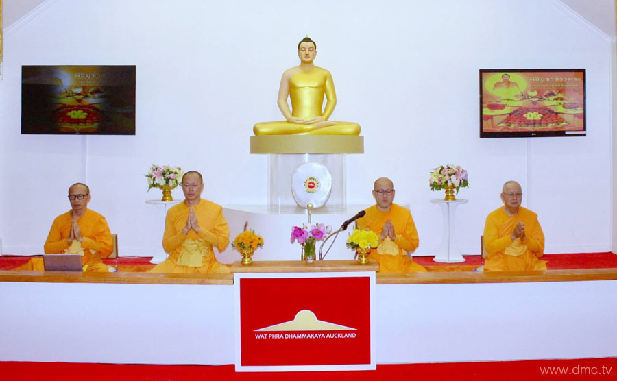 วัดพระธรรมกายโอ๊คแลนด์ จัดพิธีบูชาข้าวพระ