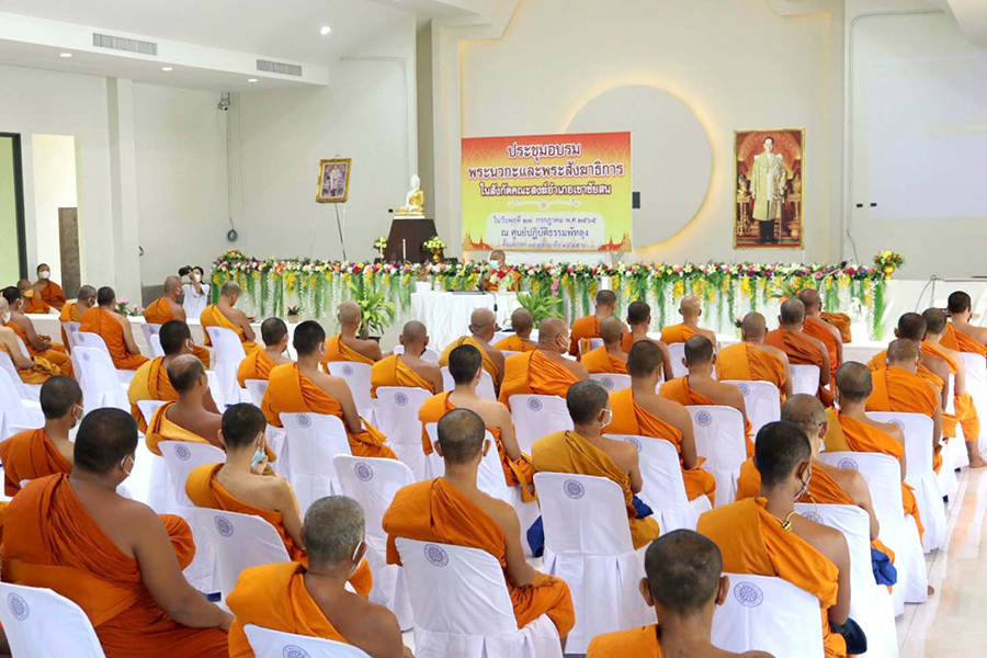 คณะสงฆ์อำเภอเขาชัยสน ร่วมประชุมอบรมพระนวกะ และพระสังฆาธิการ