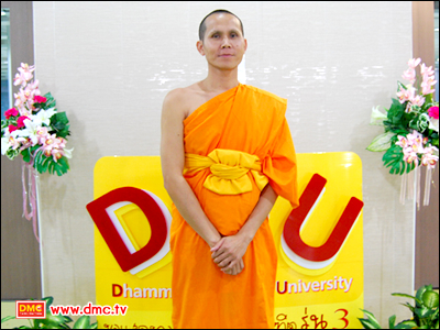Learn at DOU for Yourself, for Society, and for our World
