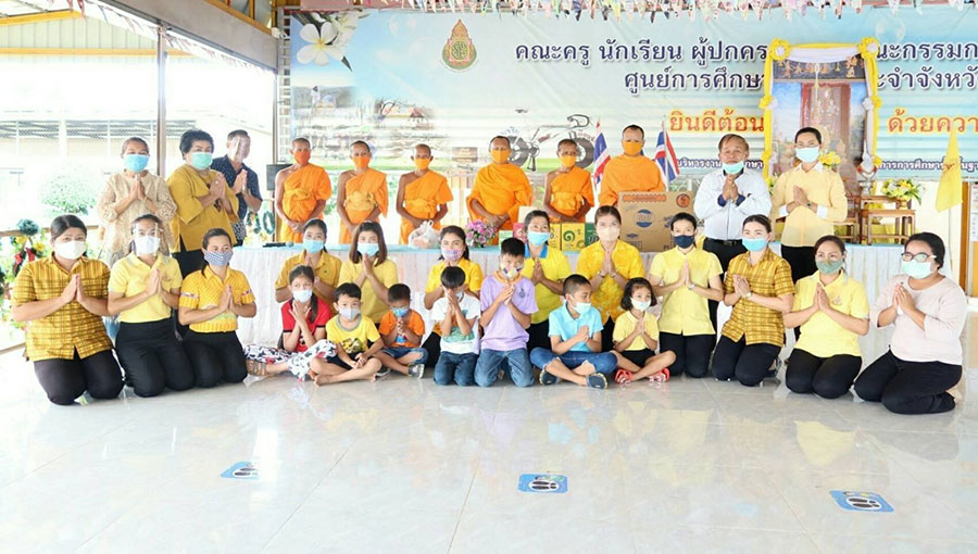 ธุดงคสถานอำนาจเจริญ มอบสายใยรักแก่น้องๆ ศูนย์การศึกษาพิเศษประจำ จ.อำนาจเจริญ