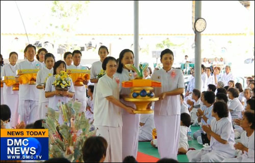 พิธีทอดกฐิน ศูนย์อบรมเยาวชนจังหวัดแพร่