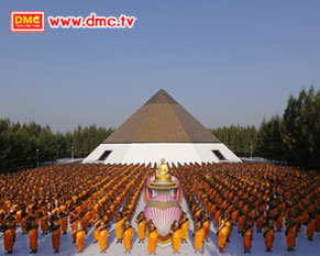 เกาะติดบรรยากาศเดินธุดงค์ธรรมชัยปีที่ 2 วันที่ 9 มกราคม 2556