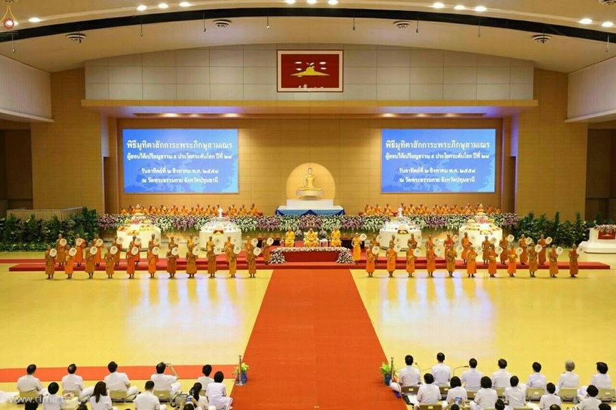 ประมวลภาพงานบุญวันสมาธิโลก 2 สิงหาคม พ.ศ. 2558