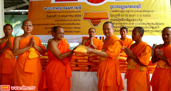 มูลนิธิธรรมกายมอบผ้าไตรจีวรแด่เจ้าคณะอำเภอเมืองเสียมเรียบ