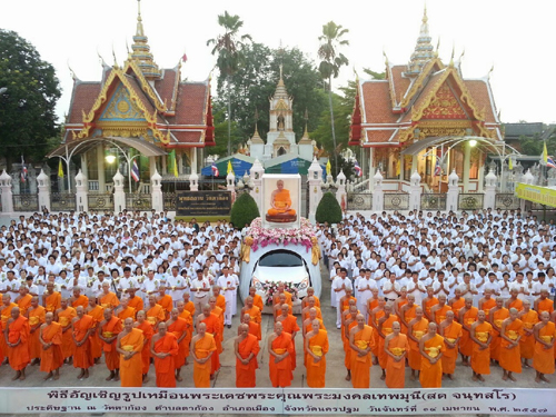 วัดตาก้อง ประมวลภาพพิธีอัญเชิญรูปเหมือนพระมงคลเทพมุนี