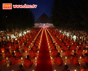 เกาะติดบรรยากาศเดินธุดงค์ธรรมชัยปีที่ 2 วันที่ 8 มกราคม 2556