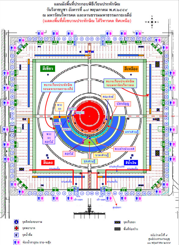 แผนผังพิธีเวียนประทักษิณในวันวิสาขบูชานี้