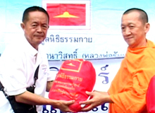 ช่วยภัยน้ำท่วม - มูลนิธิธรรมกายเร่งช่วยภัยน้ำท่วม