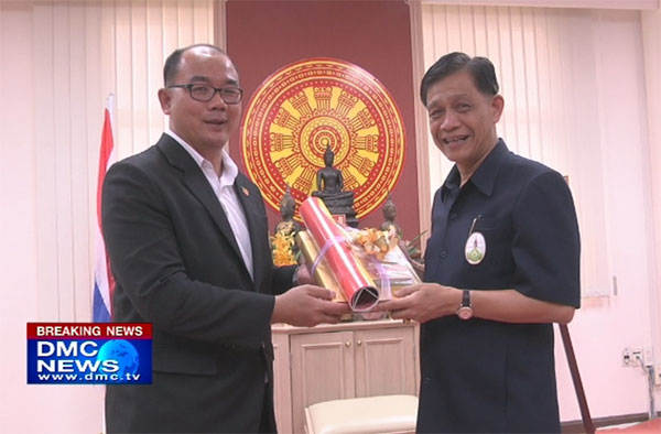 มูลนิธิธรรมกายสวัสดีปีใหม่ผู้ว่าราชการ จ.ปทุมธานี