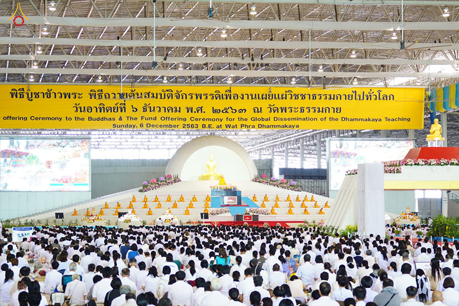 วัดพระธรรมกาย จัดงานบุญพิธีบูชาข้าวพระ
