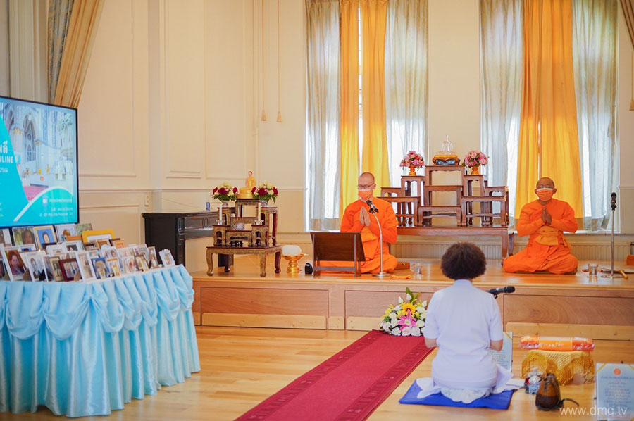 วัดพระธรรมกายเนเธอร์แลนด์ จัดพิธีบุพเปตพลี